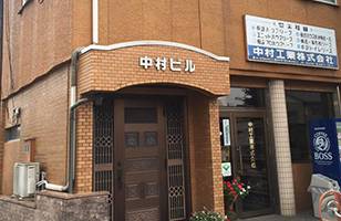 会社案内